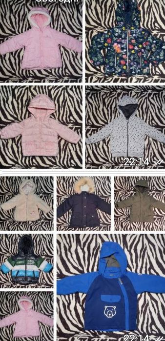 Куртка для дітей і підлітків