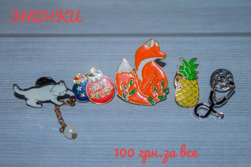 Значки брошь лиса ананас