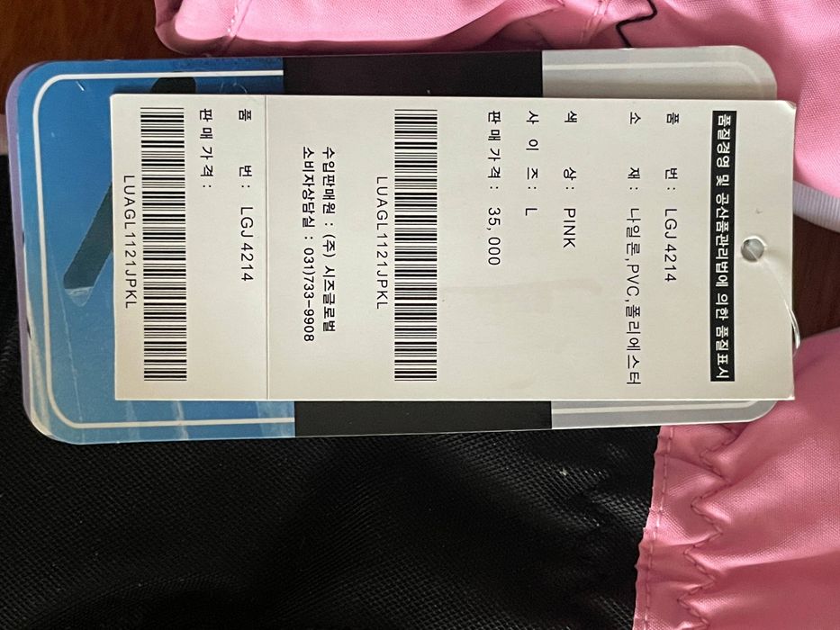 Рукавиці жіночі лижні, сноутборд