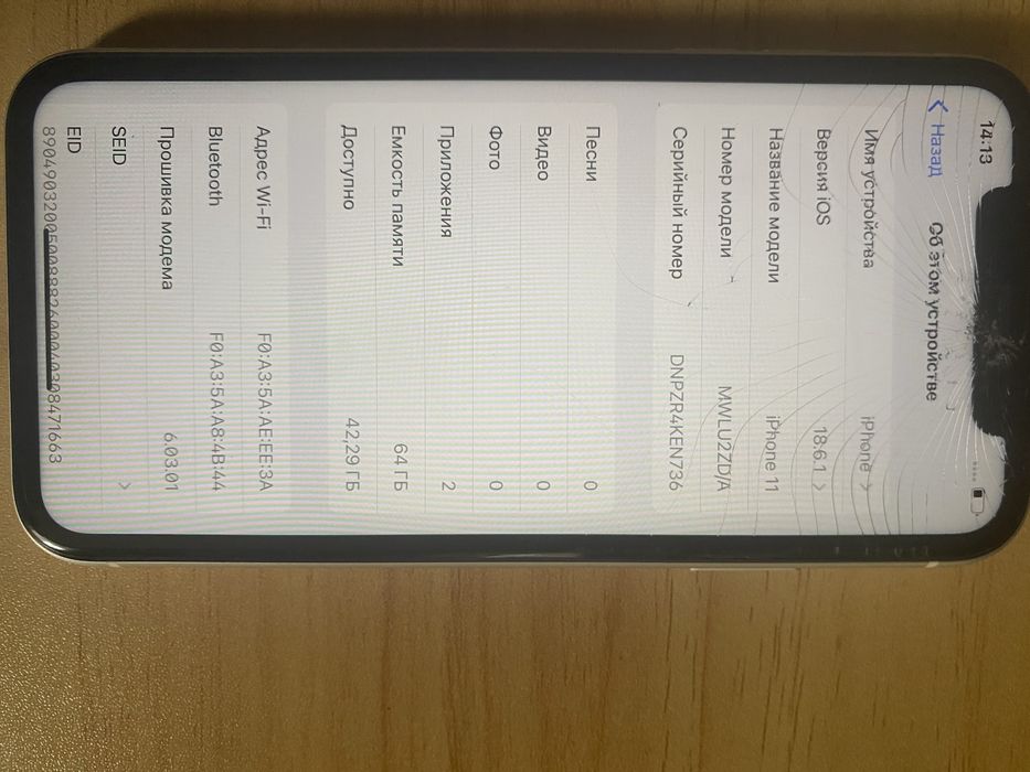 Продам Iphone 11 на 64 гб