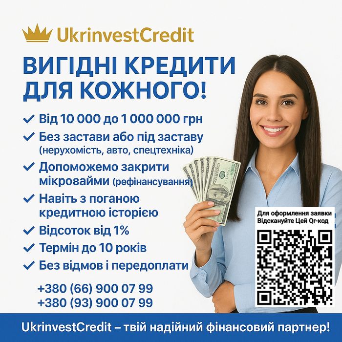 Кредит без отказа, без залога, деньги в долг, быстро, надёжно до 500к