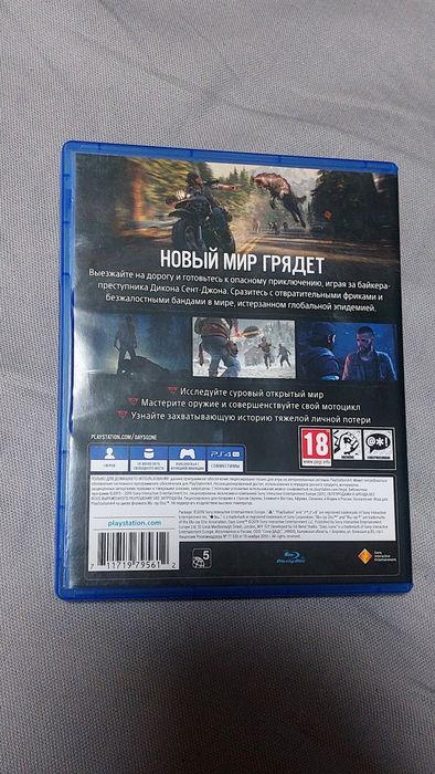 Відеогра Days Gone
