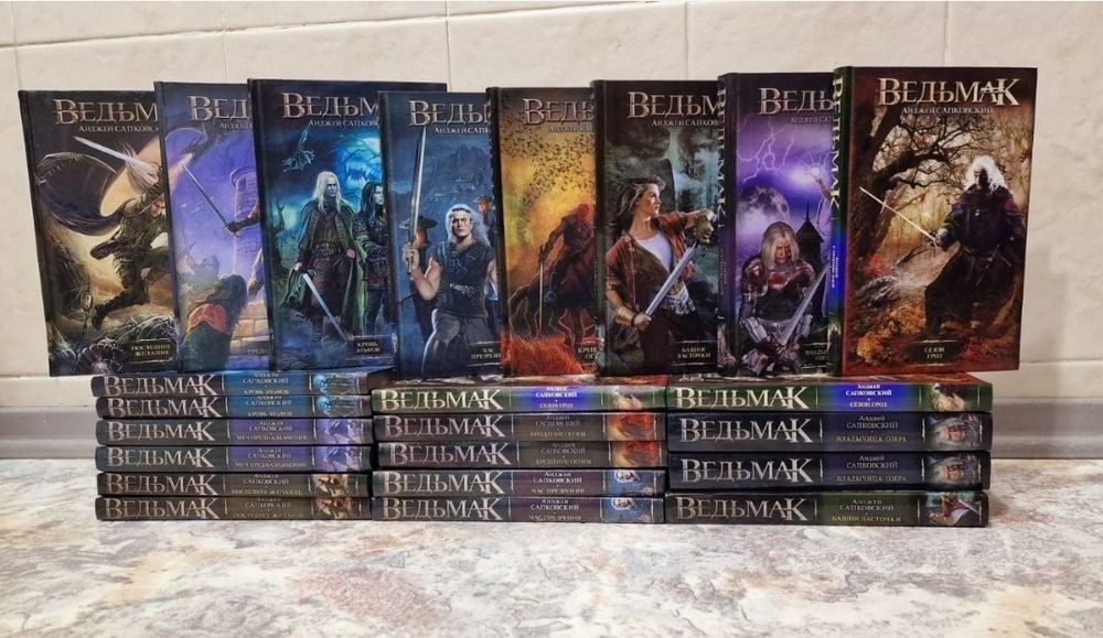 Ведьмак в книжном переплёте