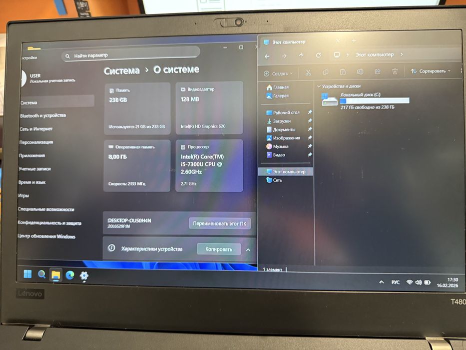 Lenovo thinkpad t480 i5 -7300u
