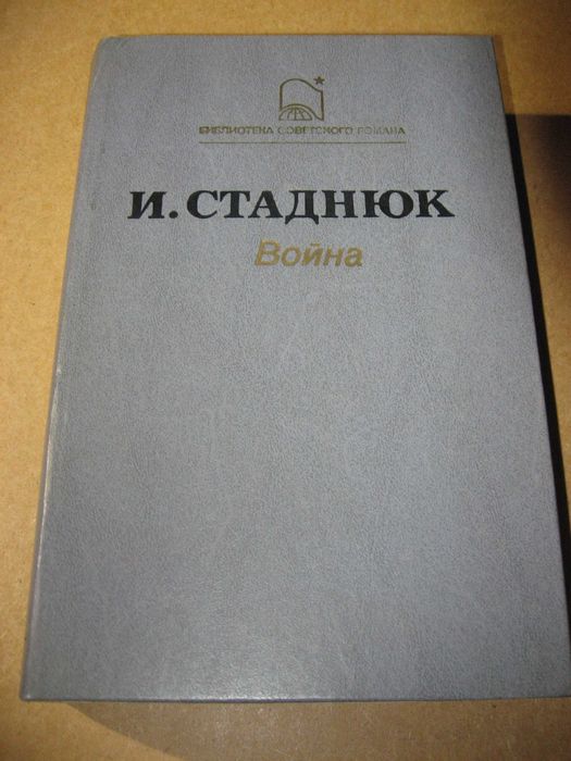 “Библиотека Советского романа”, " Советский рассказ 20—30-х г”.