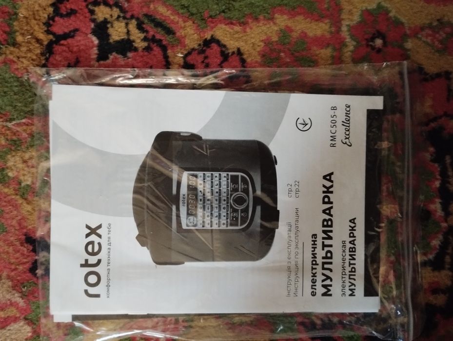 Продам не дорого мультиварку