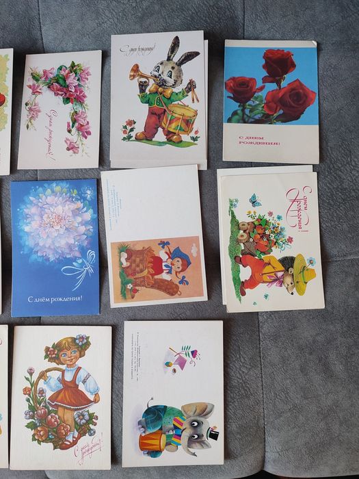Открытки СССР с днём рождения