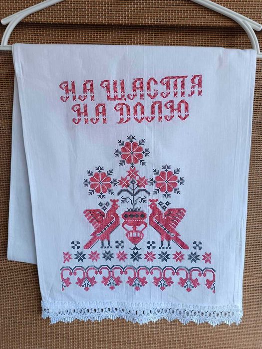 Рушники весільні