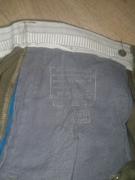 Галифе СССР, різні