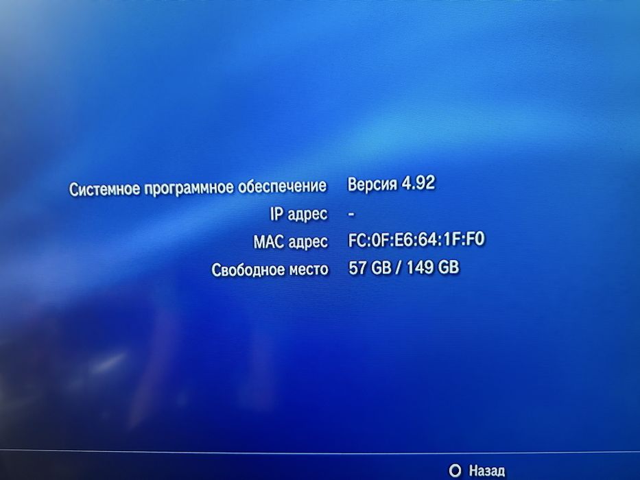 Ігрова приставка PlayStation 3 Slim Ps 160 Gb