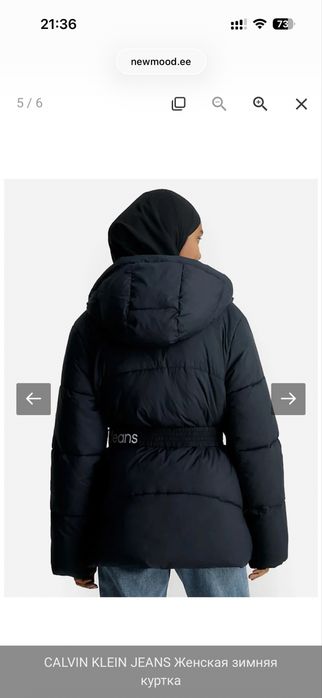 Зимова курточка Calvin klein з поясом s/m