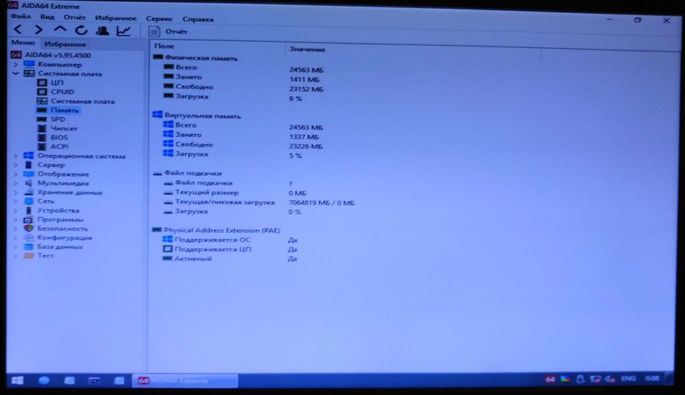 Dell Poweredge R410