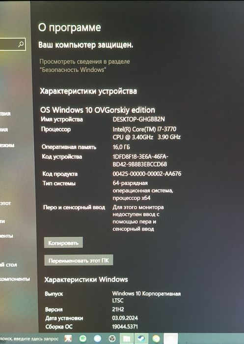 i7-3770,   1060 6gb,озу 16 gb,500 gb,200gb ssd
  MSI GeForce GTX 1060