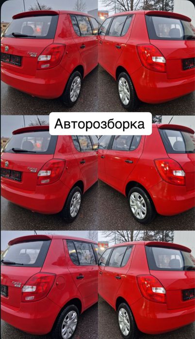 Авторозборка Шкода Фабія 2007-2014 .Запчастини фабія 2 колір 8t8t/8151