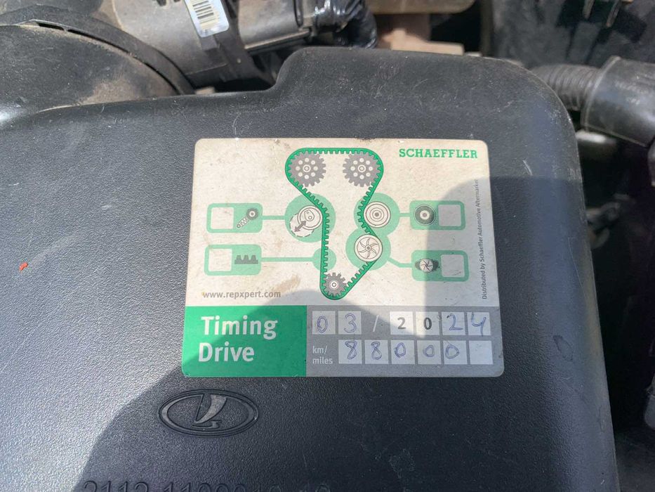 ВАЗ 21099 2009 рік