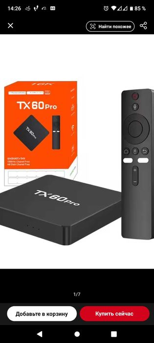 Смарт приставка TX 60 Pro 16gb 256gb