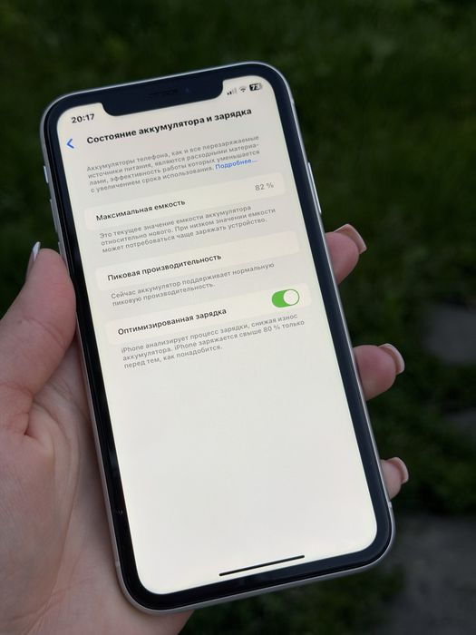 Iphone xr 128 gb