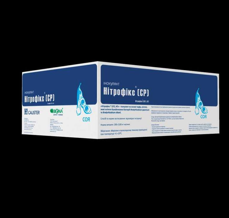 Інокулянт для сої Нітрофікс СР