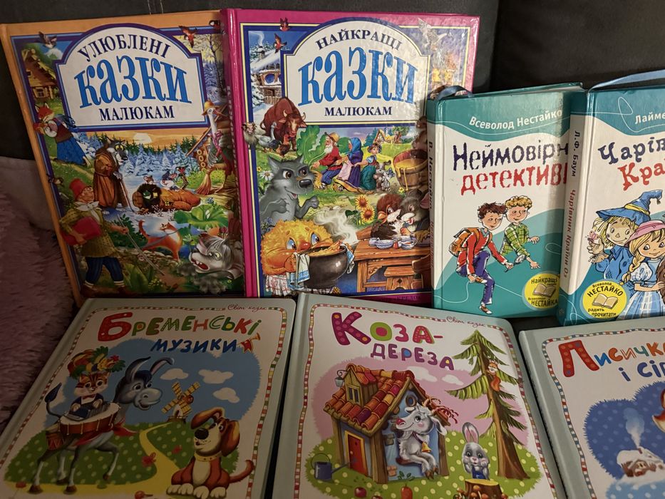 Різні казки для дітей та підлітків(ціна за все!)