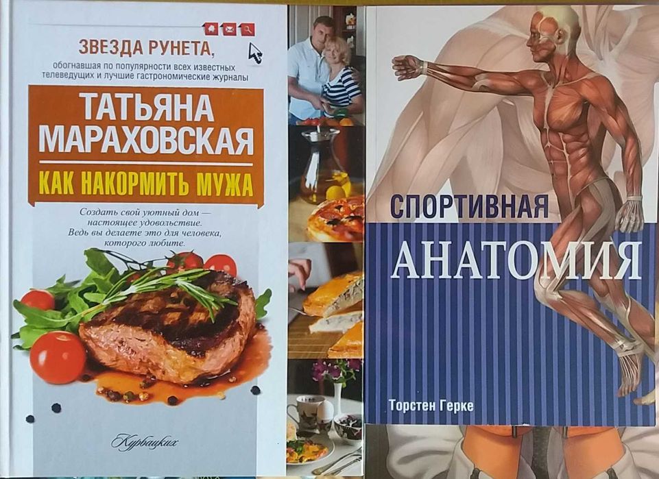 Фото xxxl журналынан