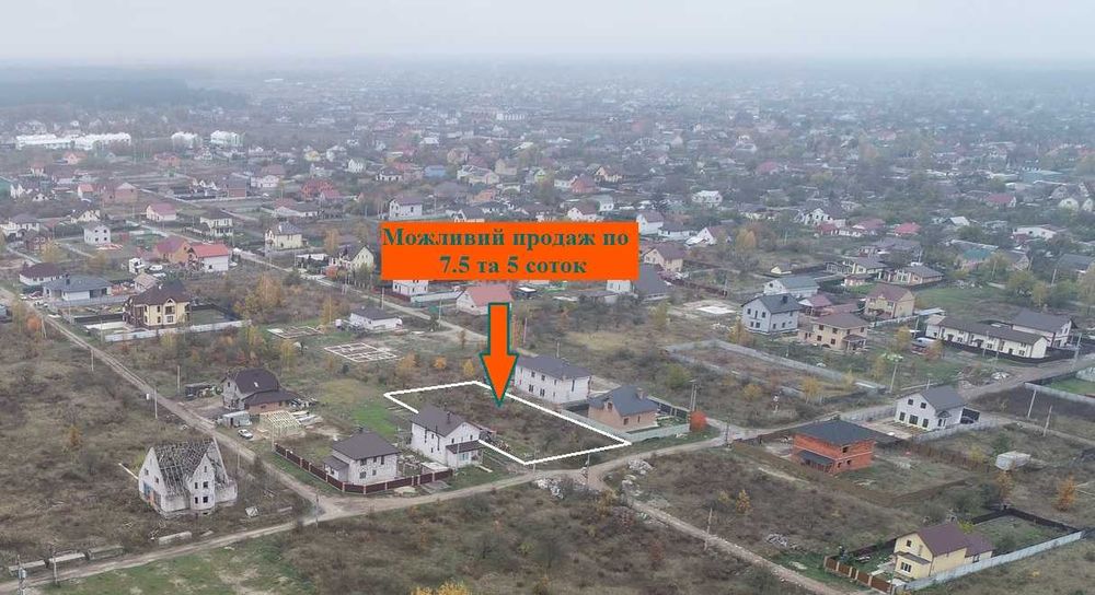 Нове село продаж ділянки 12,5 соток з світлом 16 кВт