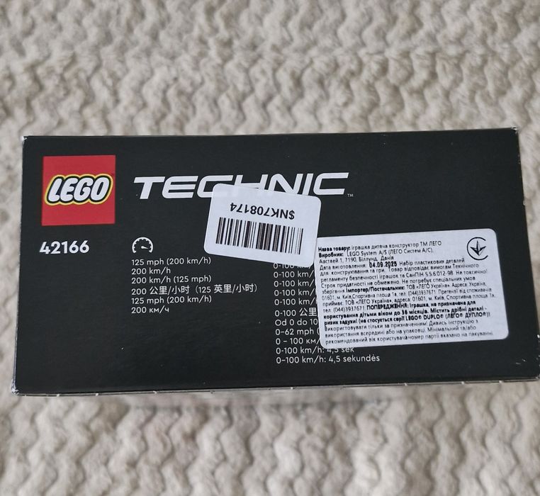 Конструктор LEGO Technic Автомобиль для гонок NEOM McLaren Extreme E 2