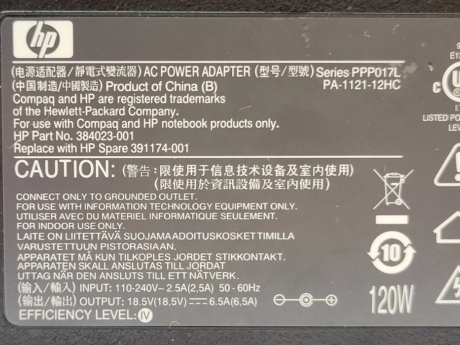 Блок зарядное для ноутбука неттопа 18.5V 6.5A 120W HP PA-1121-12HC