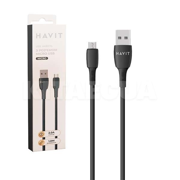 Кабель Havit HV-CB618C с разьёмом Micro USB