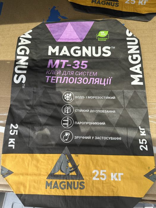 Продам паперові мішки для цементу, сухих сумішей, та т.д. 25 кг. 5 грн