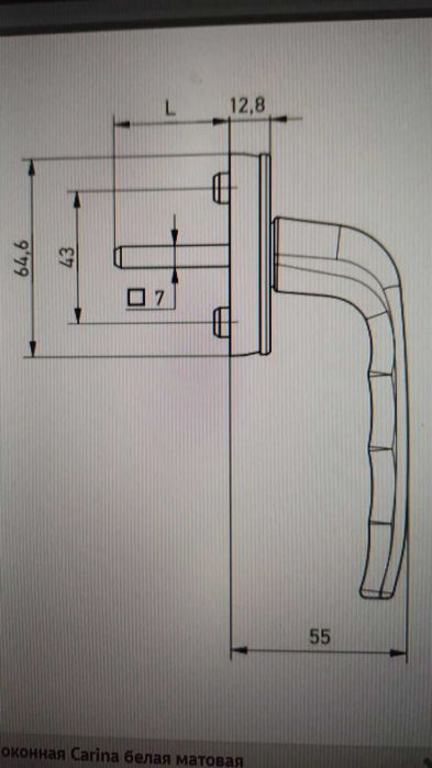 Ручки оконные  150грн три шт Carina белые