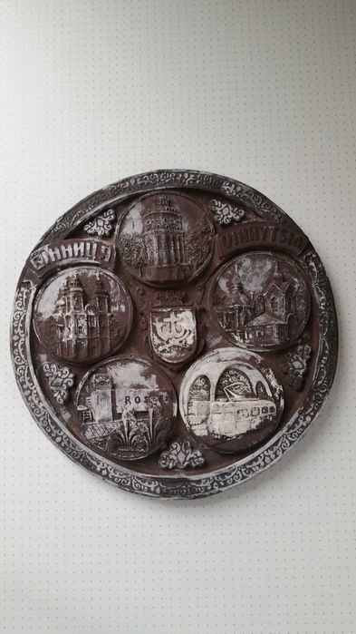 Панно-тарелка Винница, Днепр