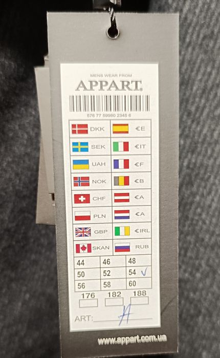 Нове! Чоловіче пальто Appart