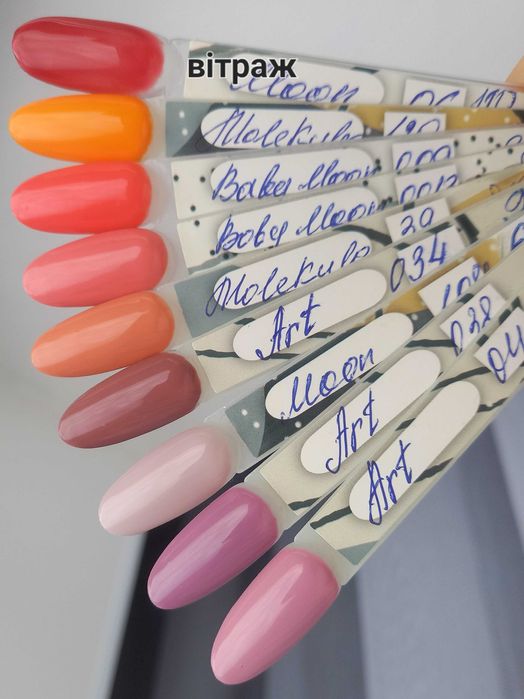 У зв’язку з алергією продаю залишки своєї колекції: гель-лаки, топи...