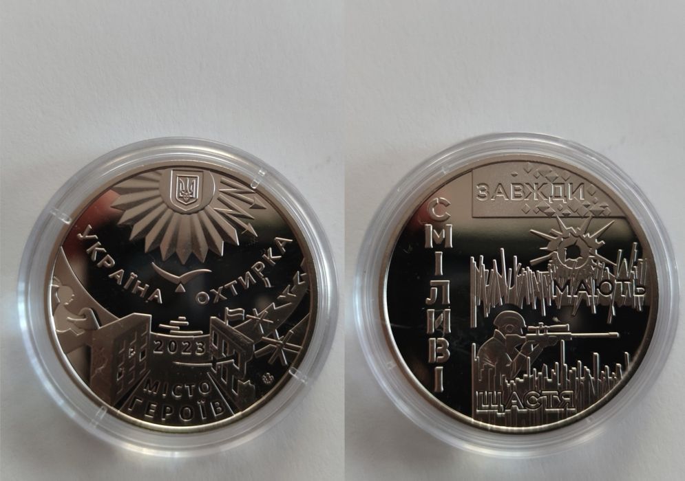 Місто героїв- Київщина, Служба зовнішньої розвідки