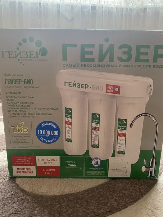 Фильтр для воды