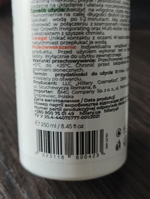 Кондиціонер та маска для росту волосся Hillary Hop Cones & B5 Hair Gro