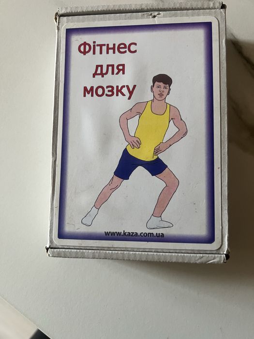Вправи  для мозку , 54 картки фітнес для мозку,  картки kaza