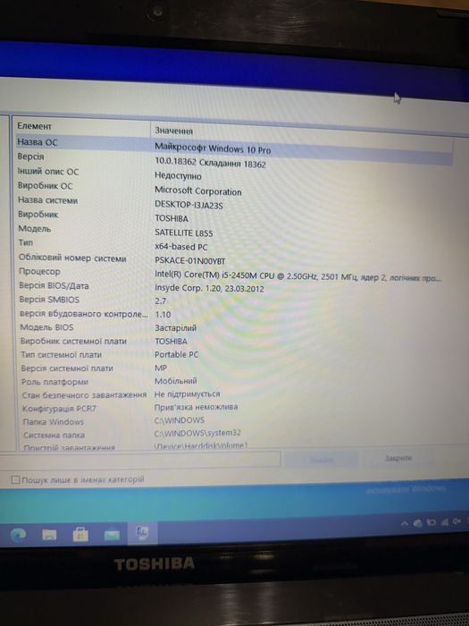 Ноутбук Toshiba Satellite L855-122
