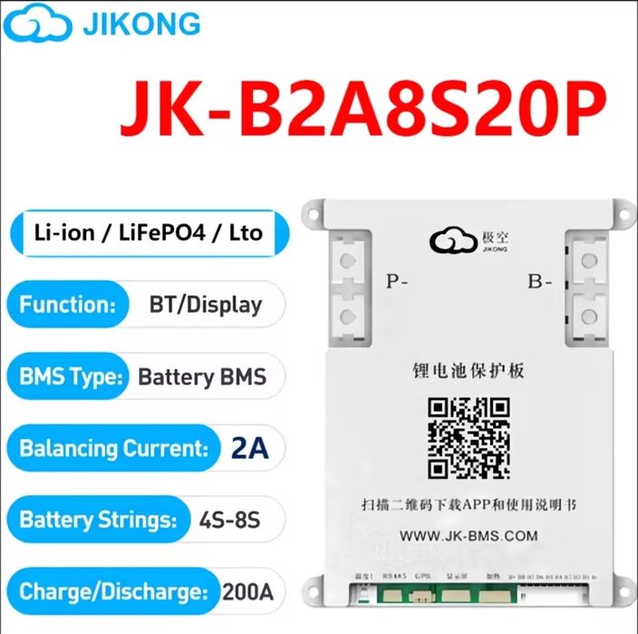 BMS плата на 4S-8S комірок, струм 200А, баланс 2А JK BMS B2A8S20P