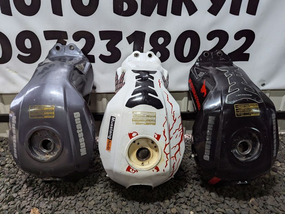 Бак до мотоцикла Musstang MT150/200-8 Fortune, або інші! Уточнюйте!