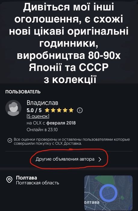 Новий годинник Восток Амфібія Водолаз 1991  СССР часы амфибия дайвер