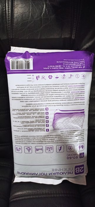 Пеленки 60*60 одноразовые 60*90