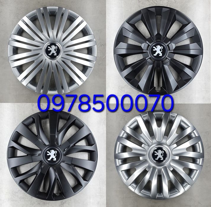 Ковпаки Peugeot R15 Partner Expert Boxer Bipper 207 307 Колпаки Пежо