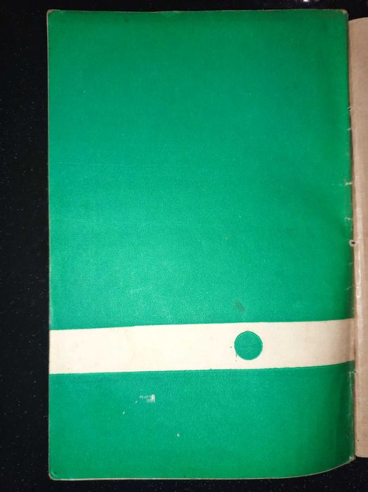Книга 1990 г. В. А. Черныш Тайны знахарей