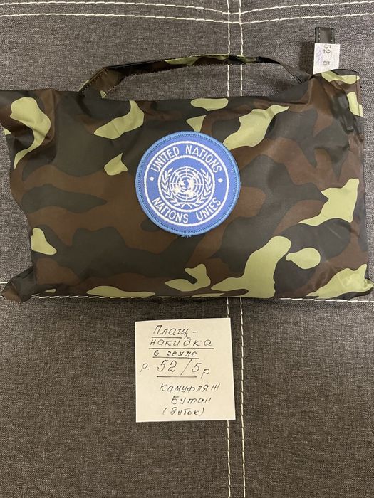 Военные головные уборы