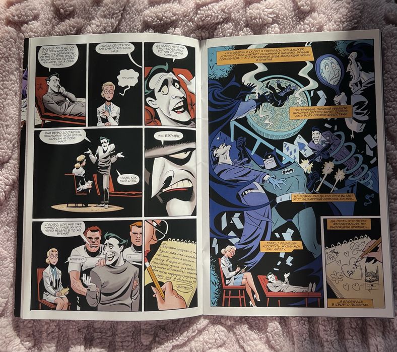 Бэтмен | Комікс | Чудовий стан