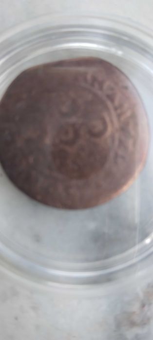 Moeda antiga em cobre de 1743 EMMANUEL PINTO - Cruz de Malta