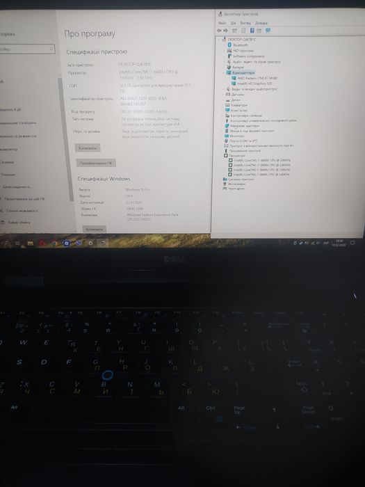 Ноутбук DELL Latitude E5570