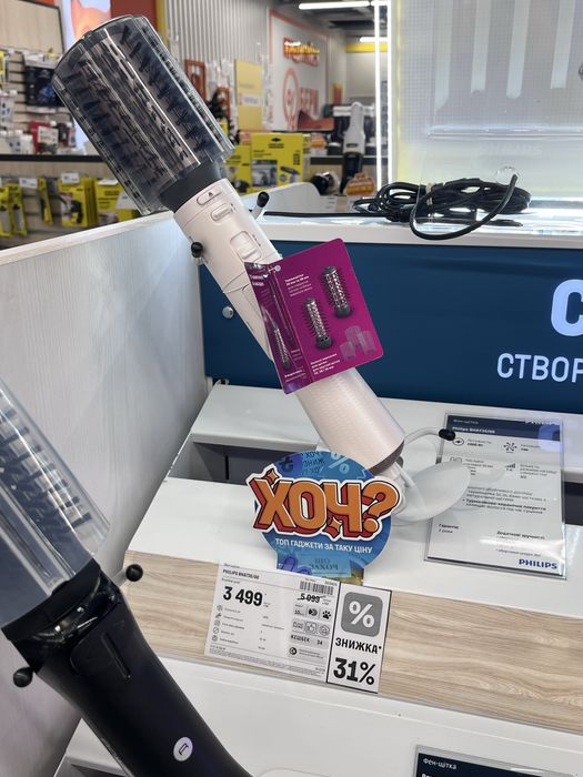 Стайлер PHILIPS 4 насадки