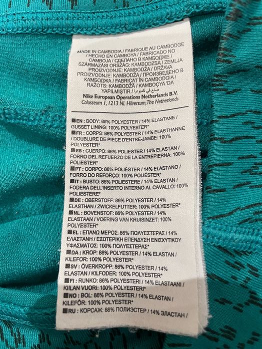 Spodnie do biegania Nike Dri fit damskie M